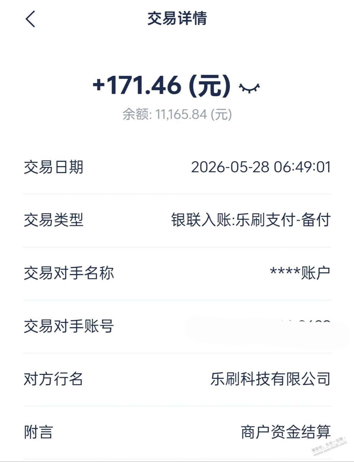帖子图片