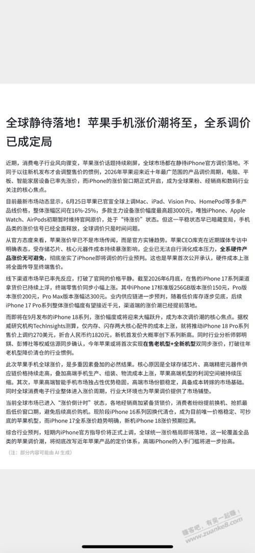 帖子图片