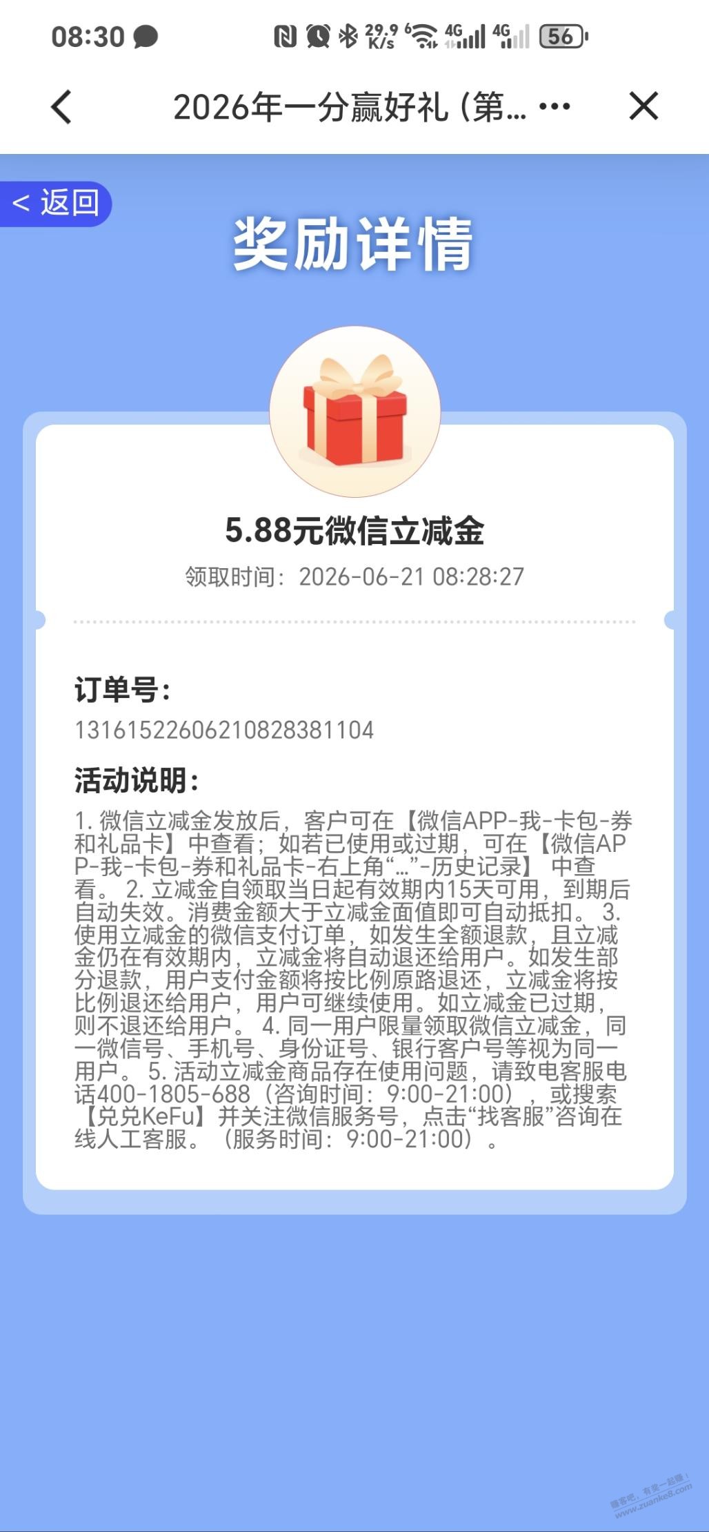 帖子图片
