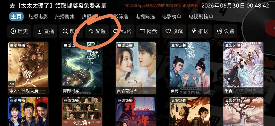帖子图片