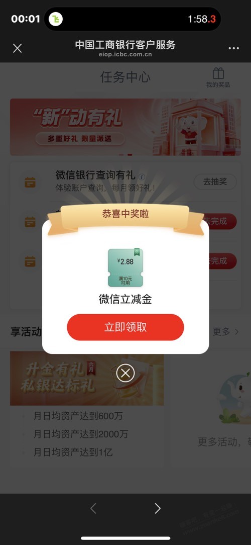 帖子图片