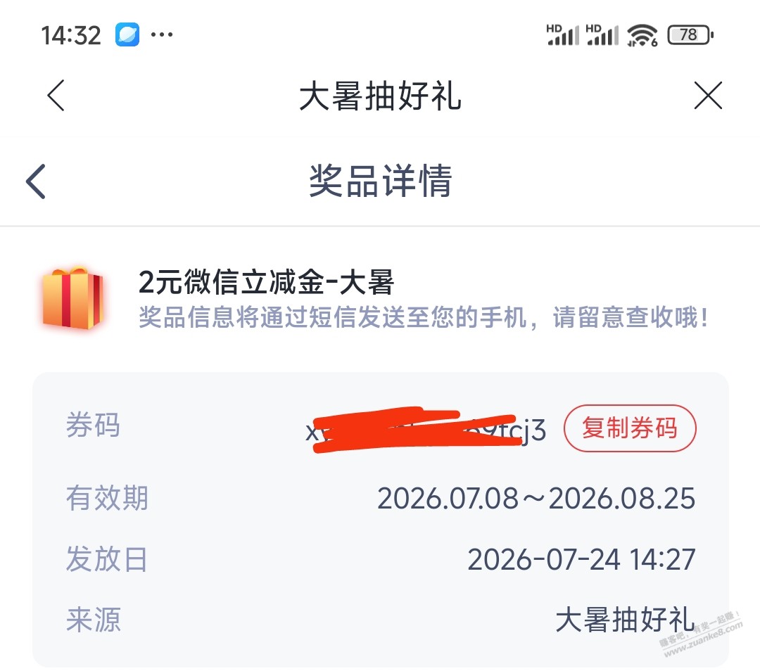 帖子图片