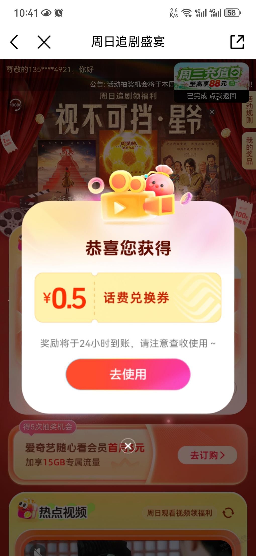 帖子图片