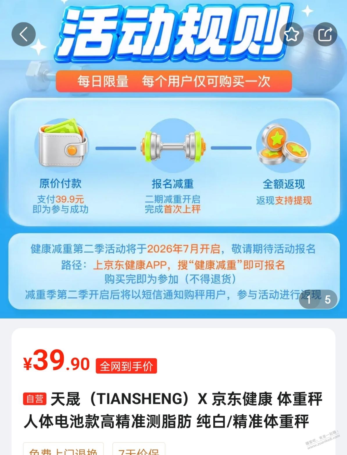 帖子图片