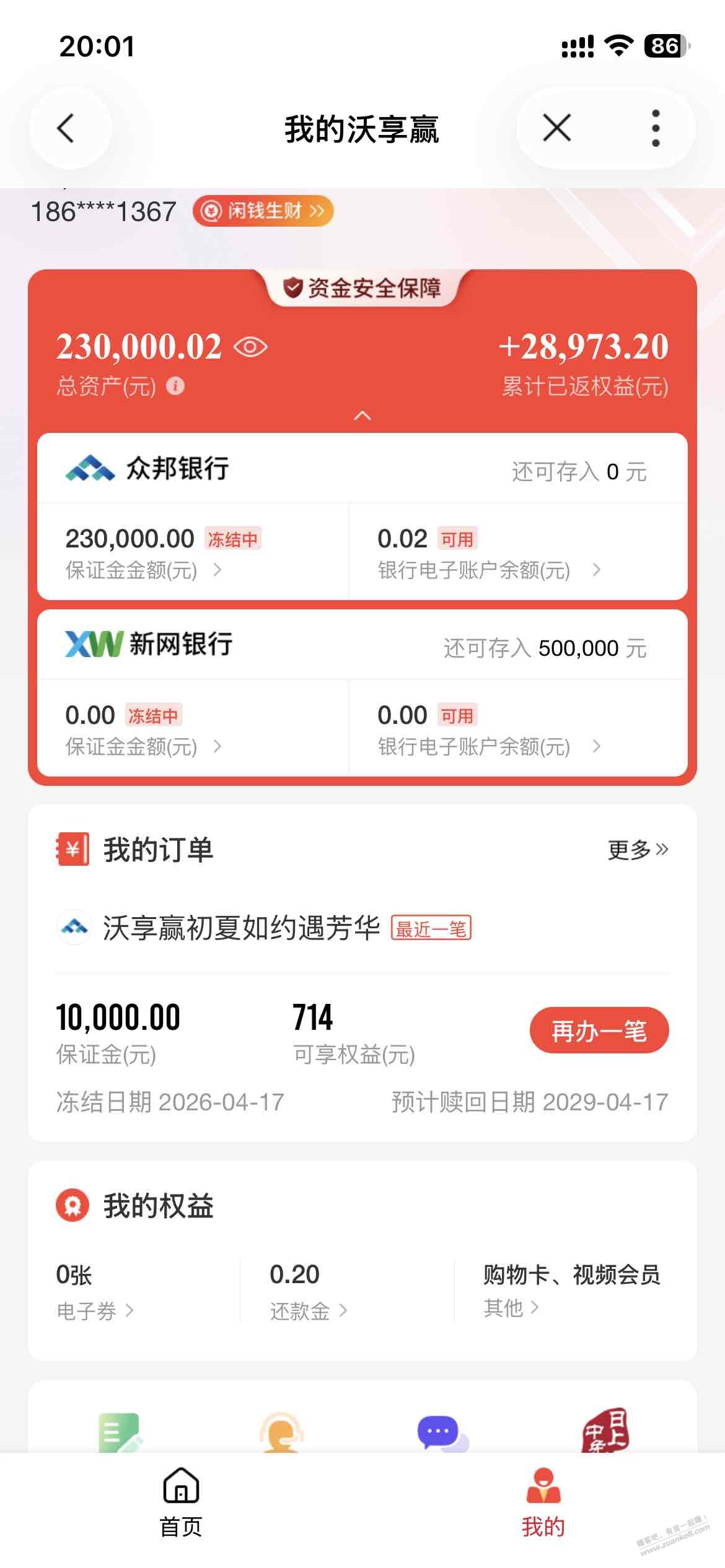 帖子图片