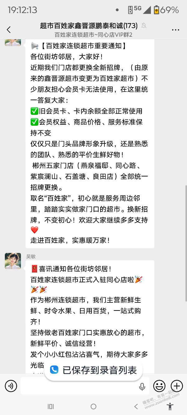 帖子图片