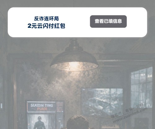 帖子图片