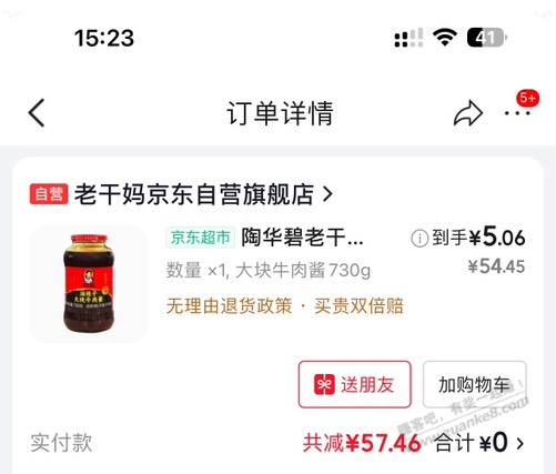帖子图片