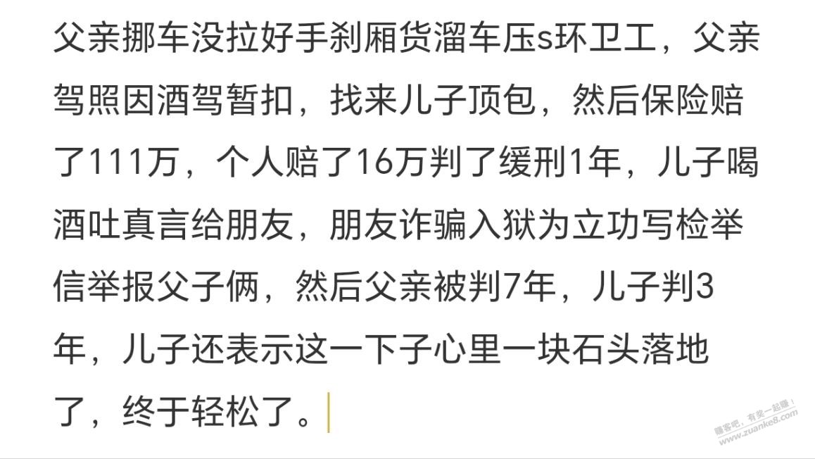 帖子图片