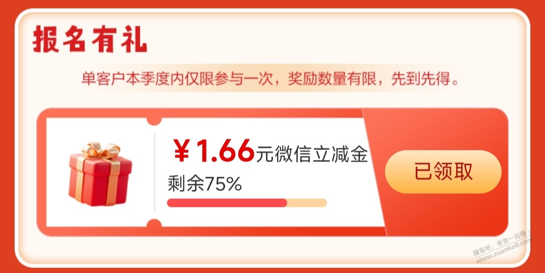 帖子图片