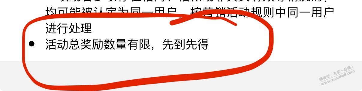 帖子图片