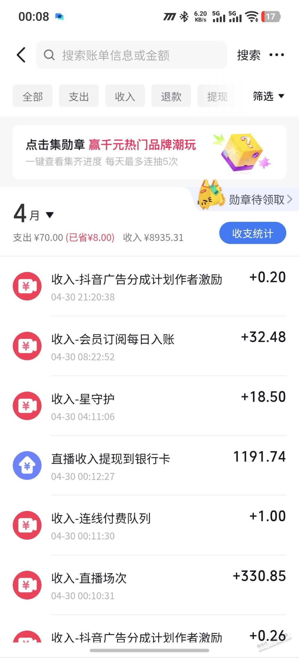 帖子图片