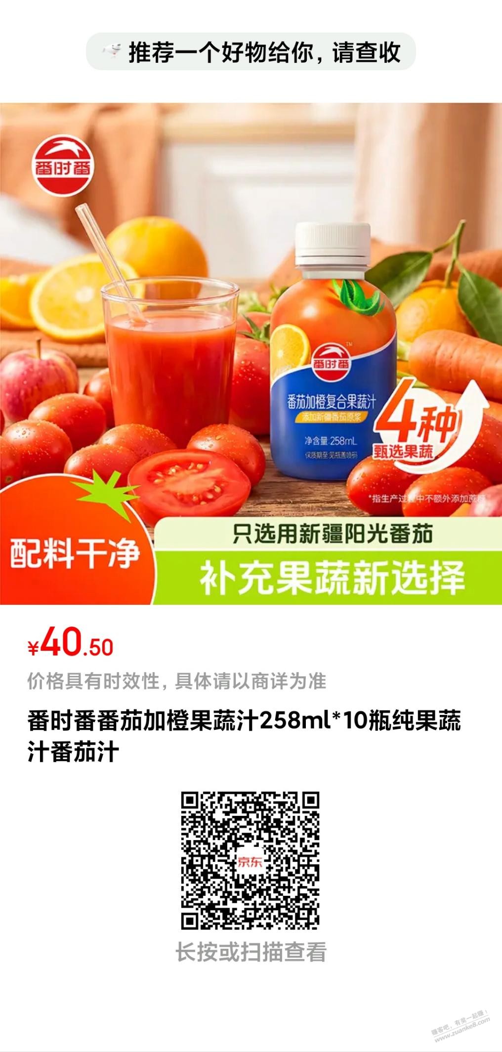 帖子图片