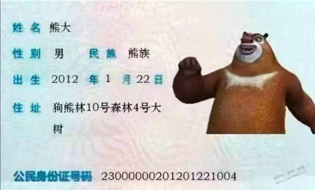 帖子图片