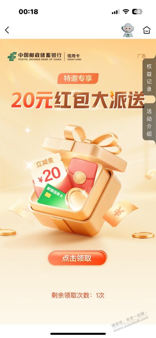 帖子图片