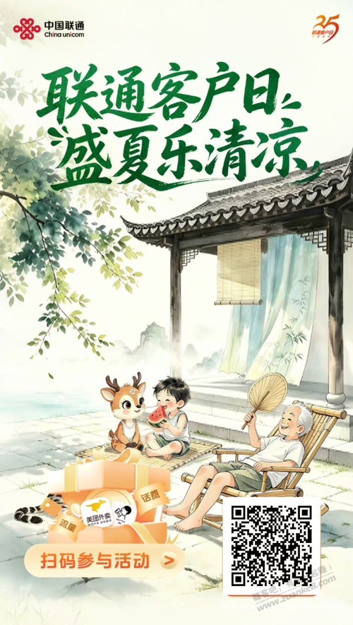 帖子图片