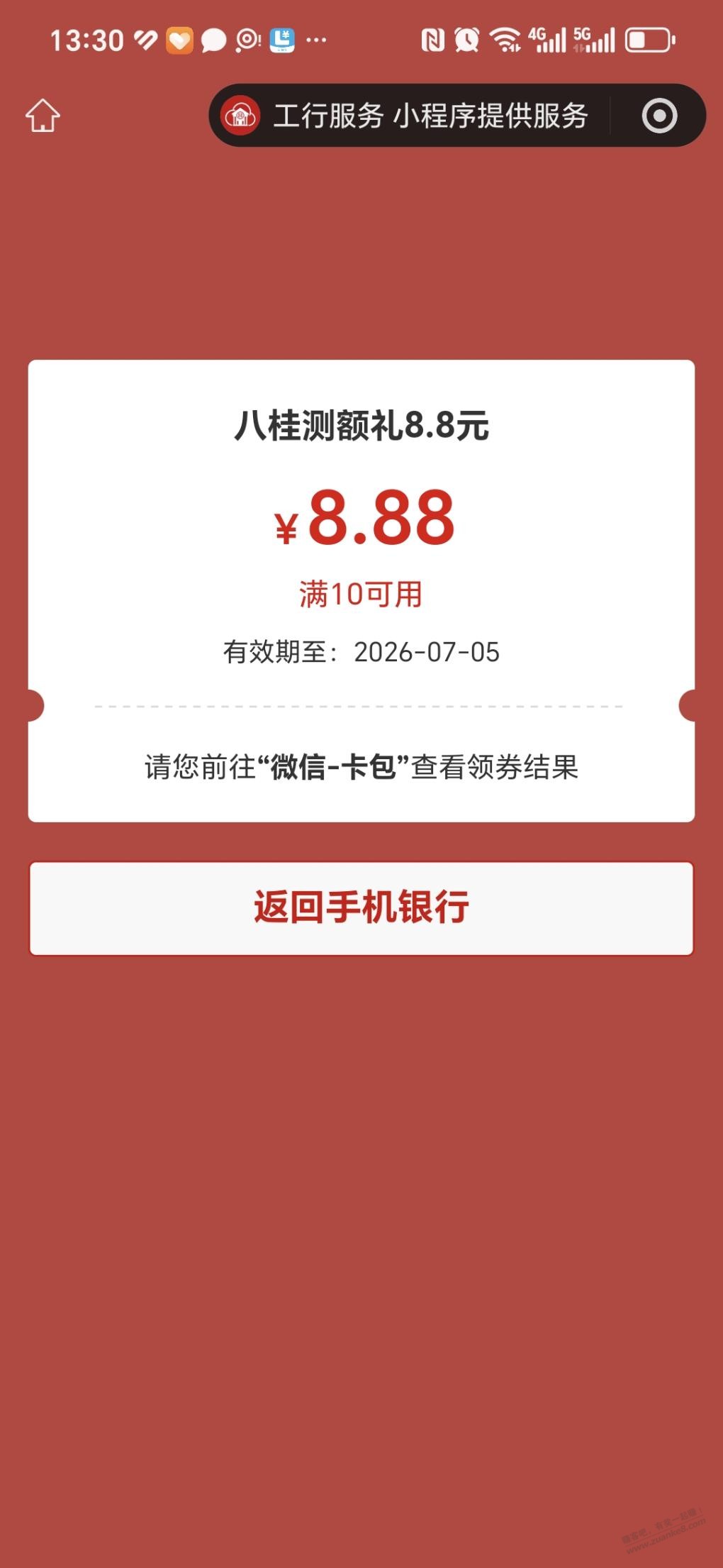 帖子图片