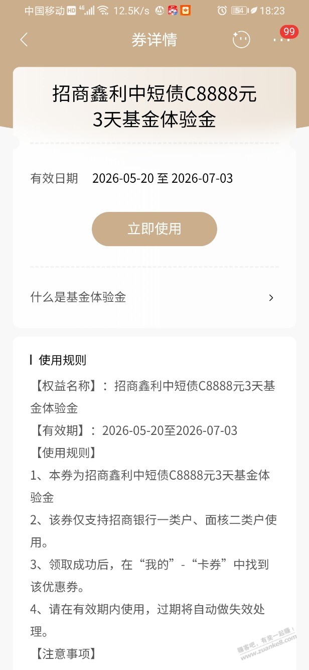 帖子图片