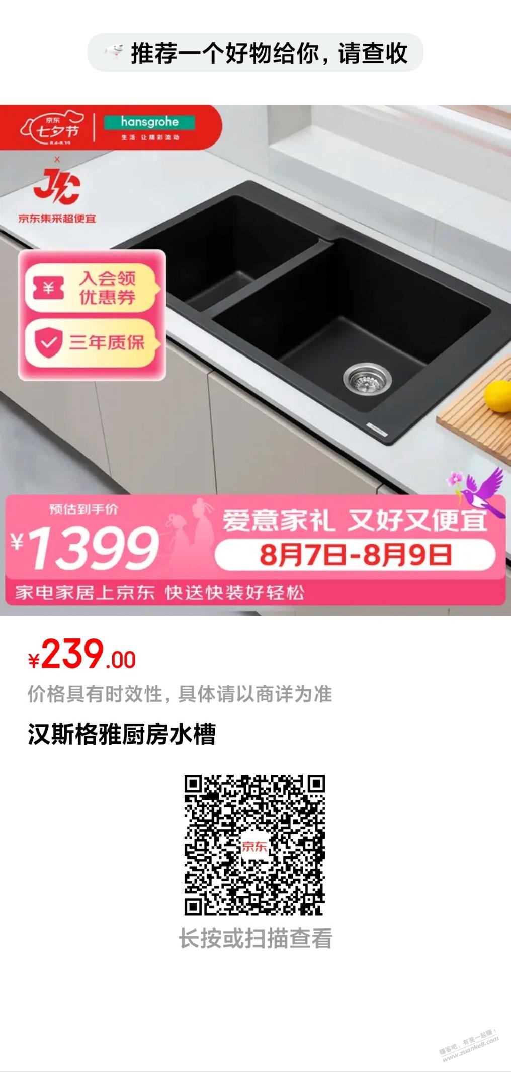 帖子图片