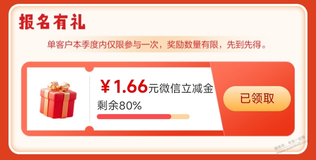 帖子图片