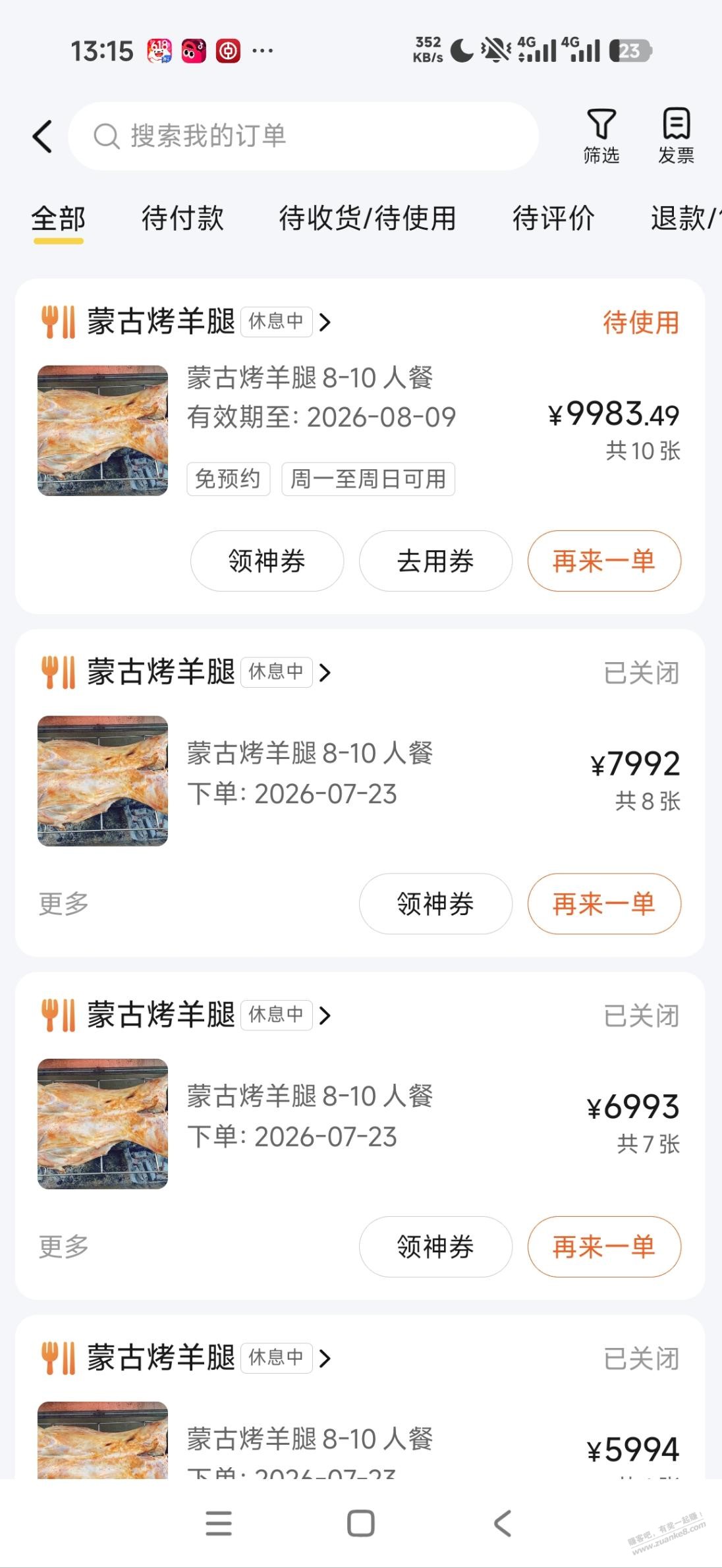 帖子图片
