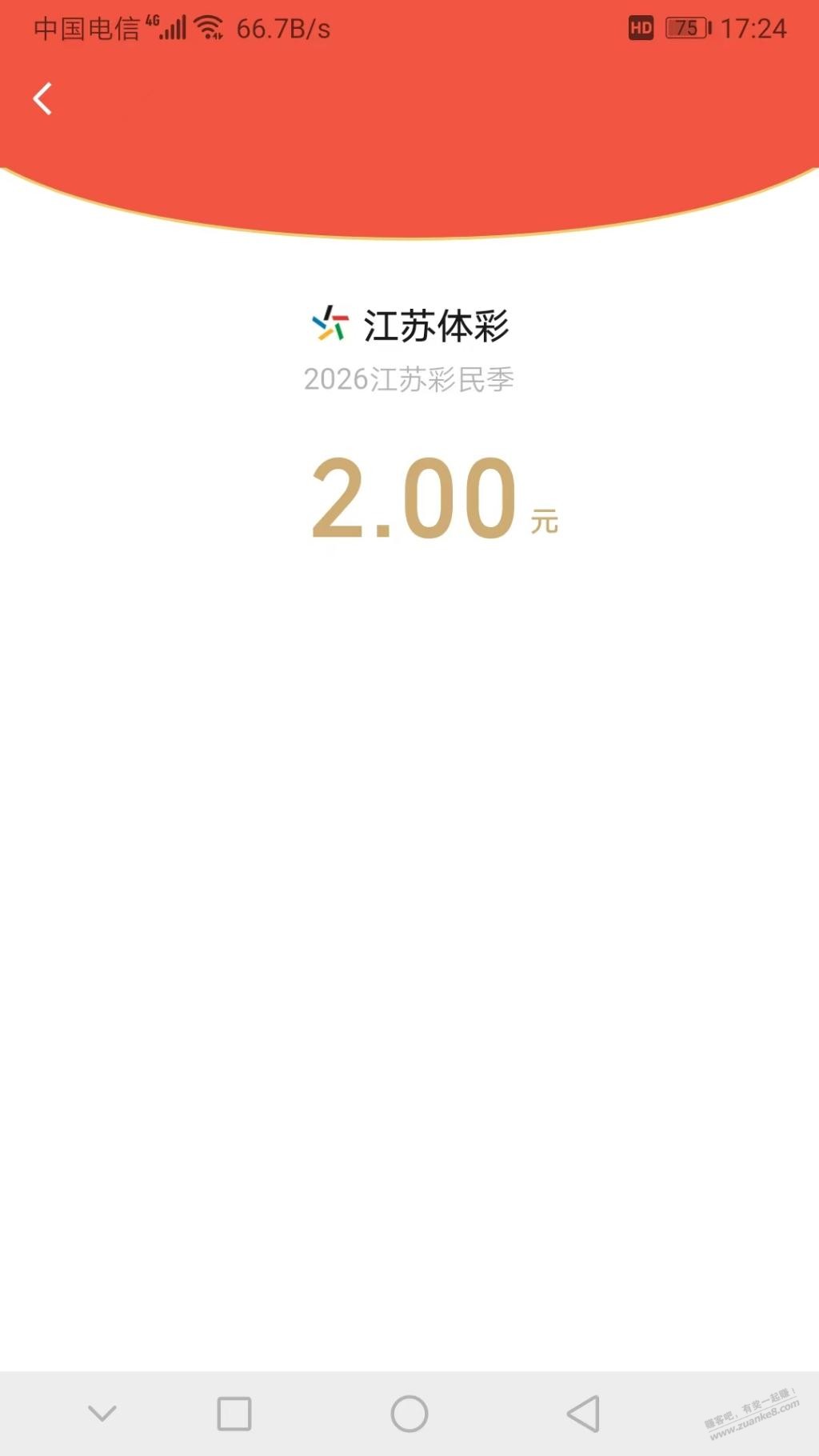 帖子图片