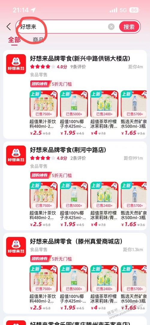 帖子图片