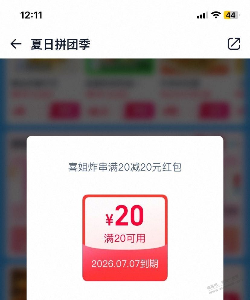 帖子图片