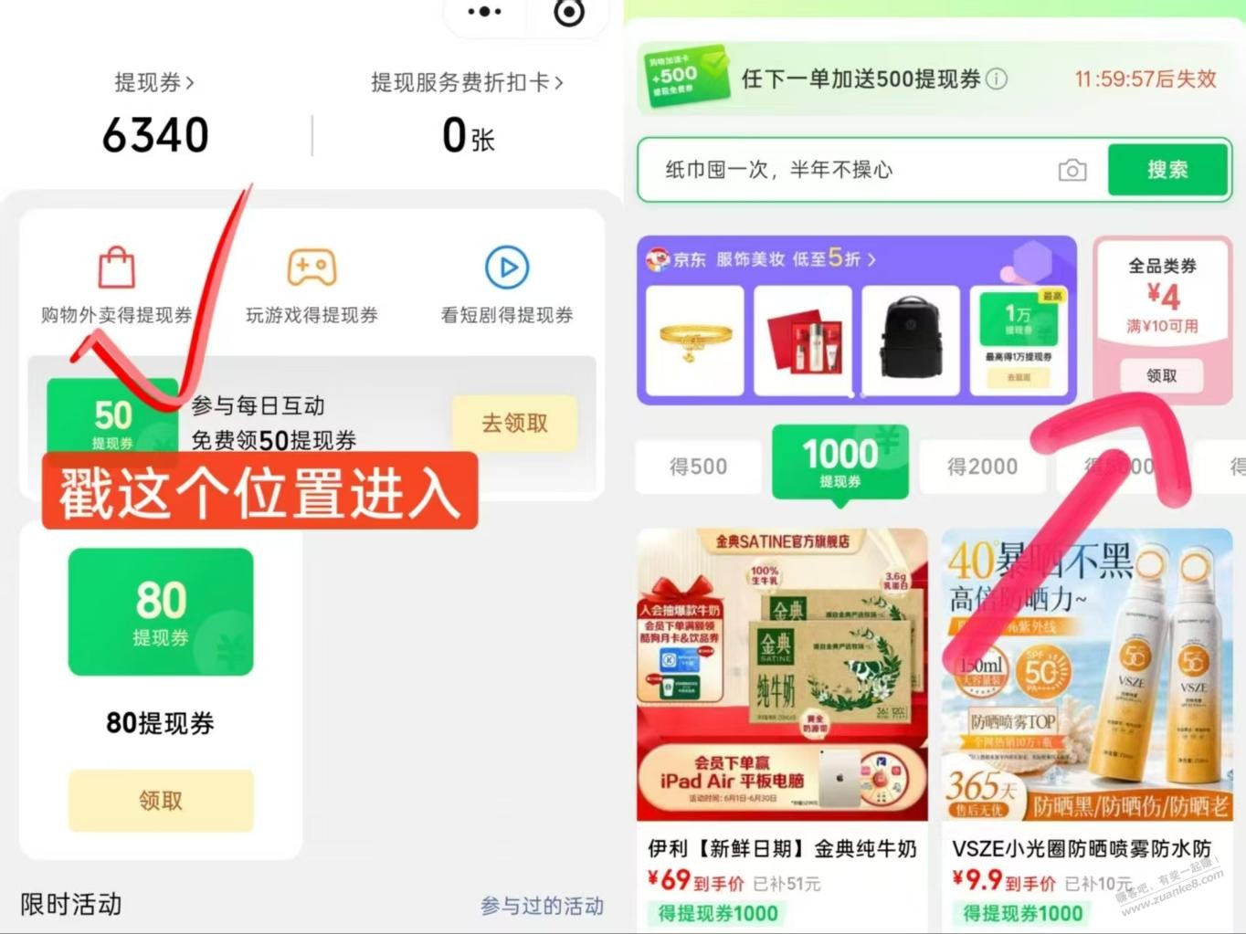 帖子图片