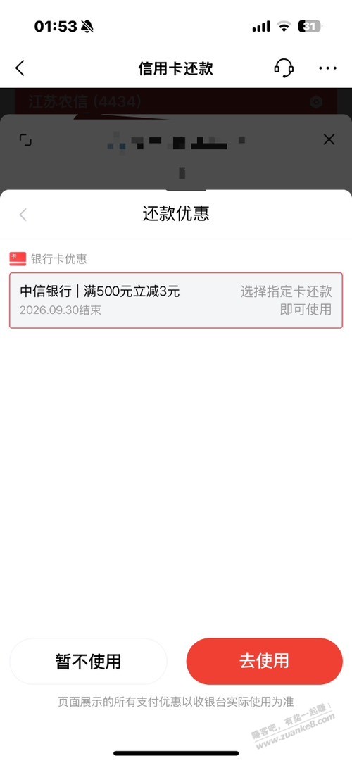 帖子图片
