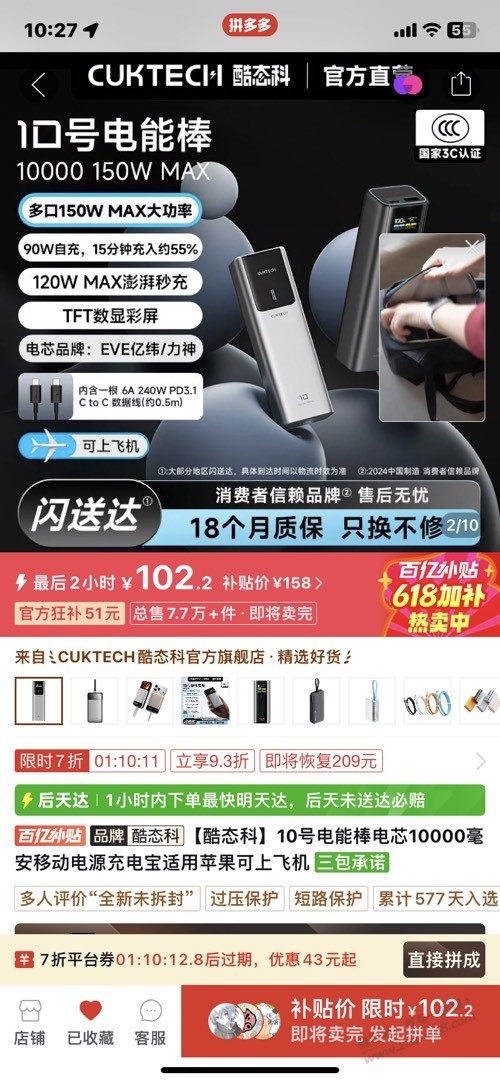 帖子图片