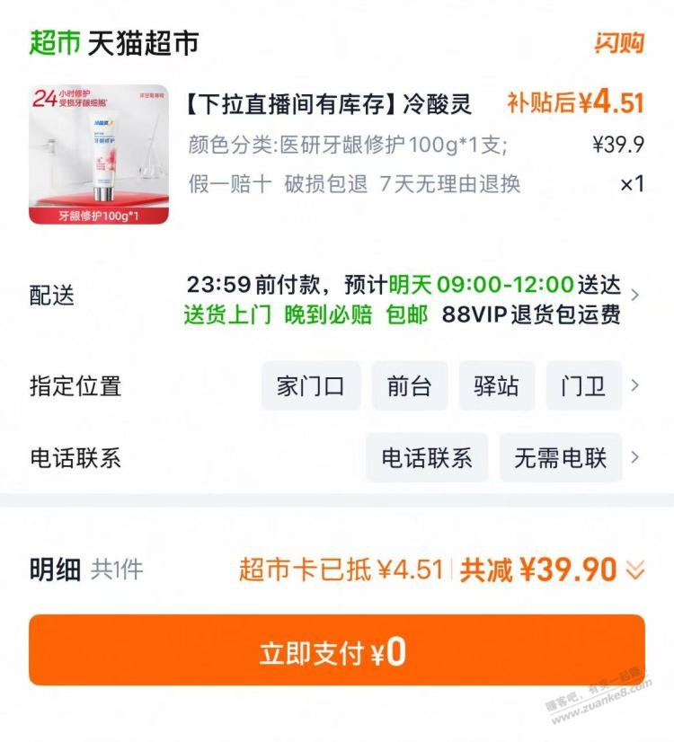 帖子图片