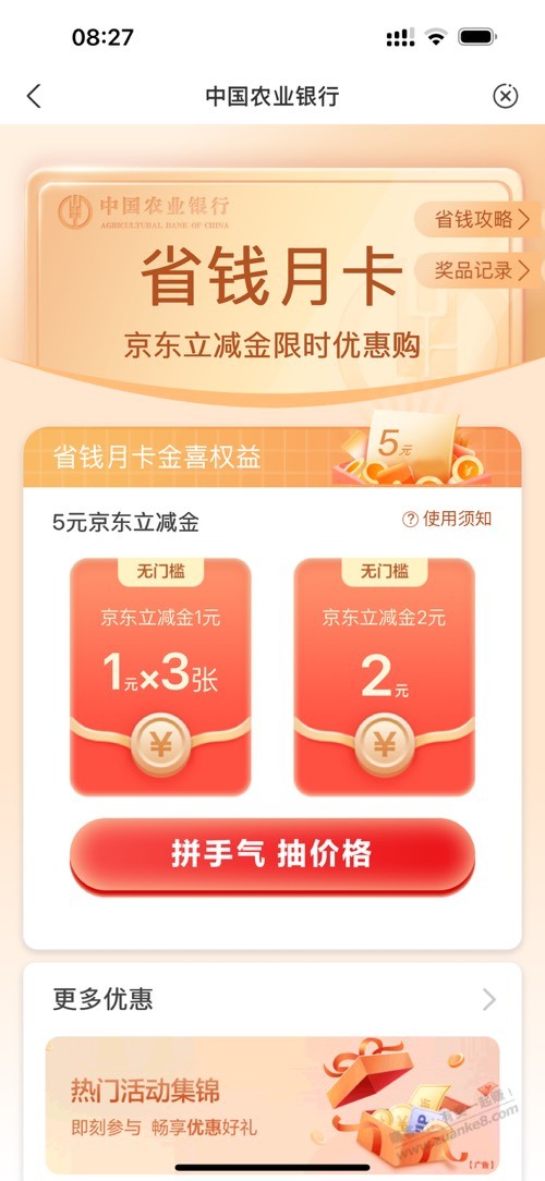 帖子图片