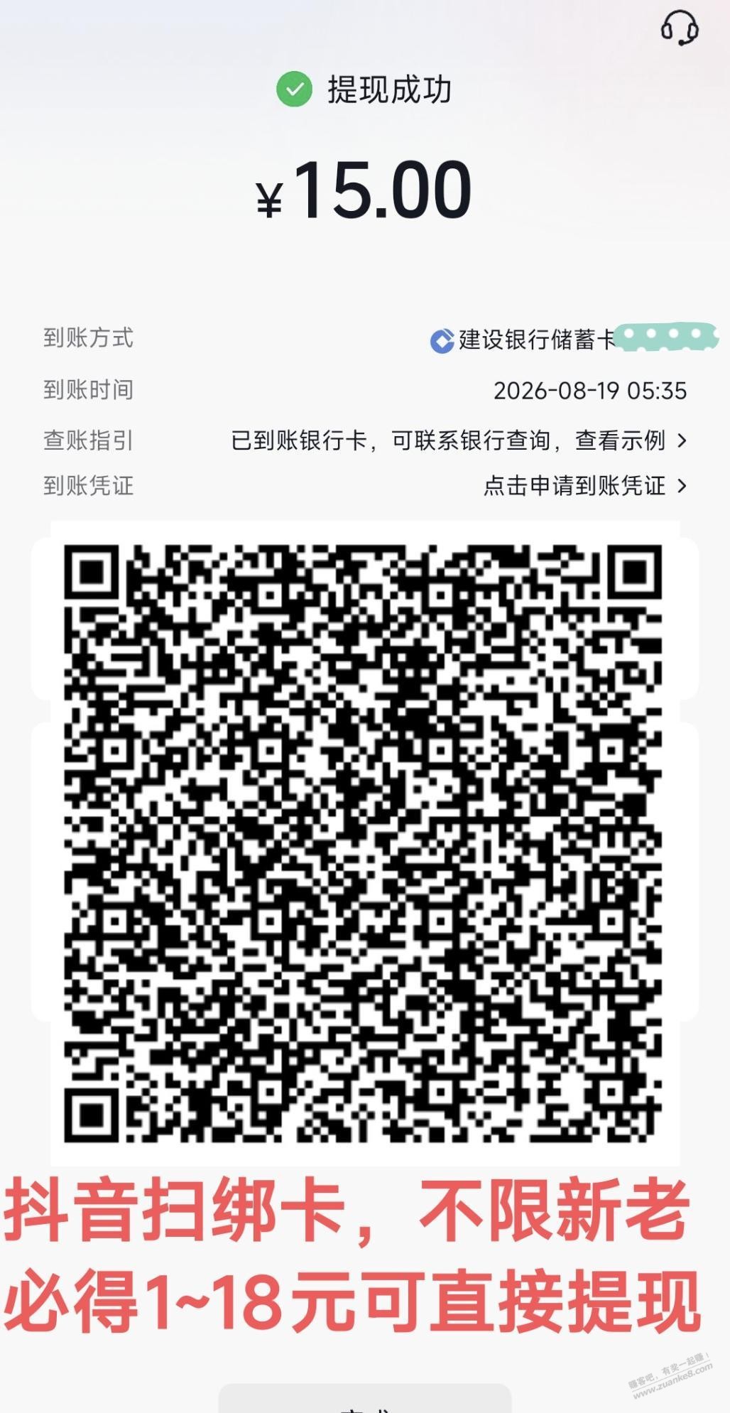 帖子图片