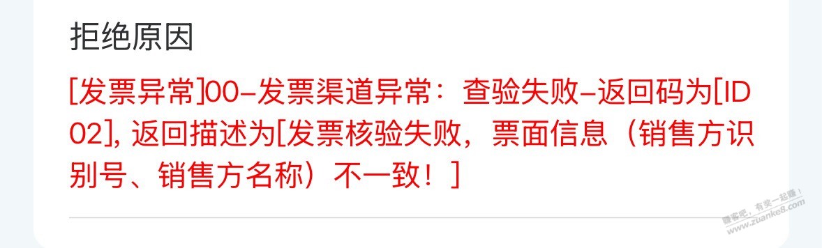 帖子图片