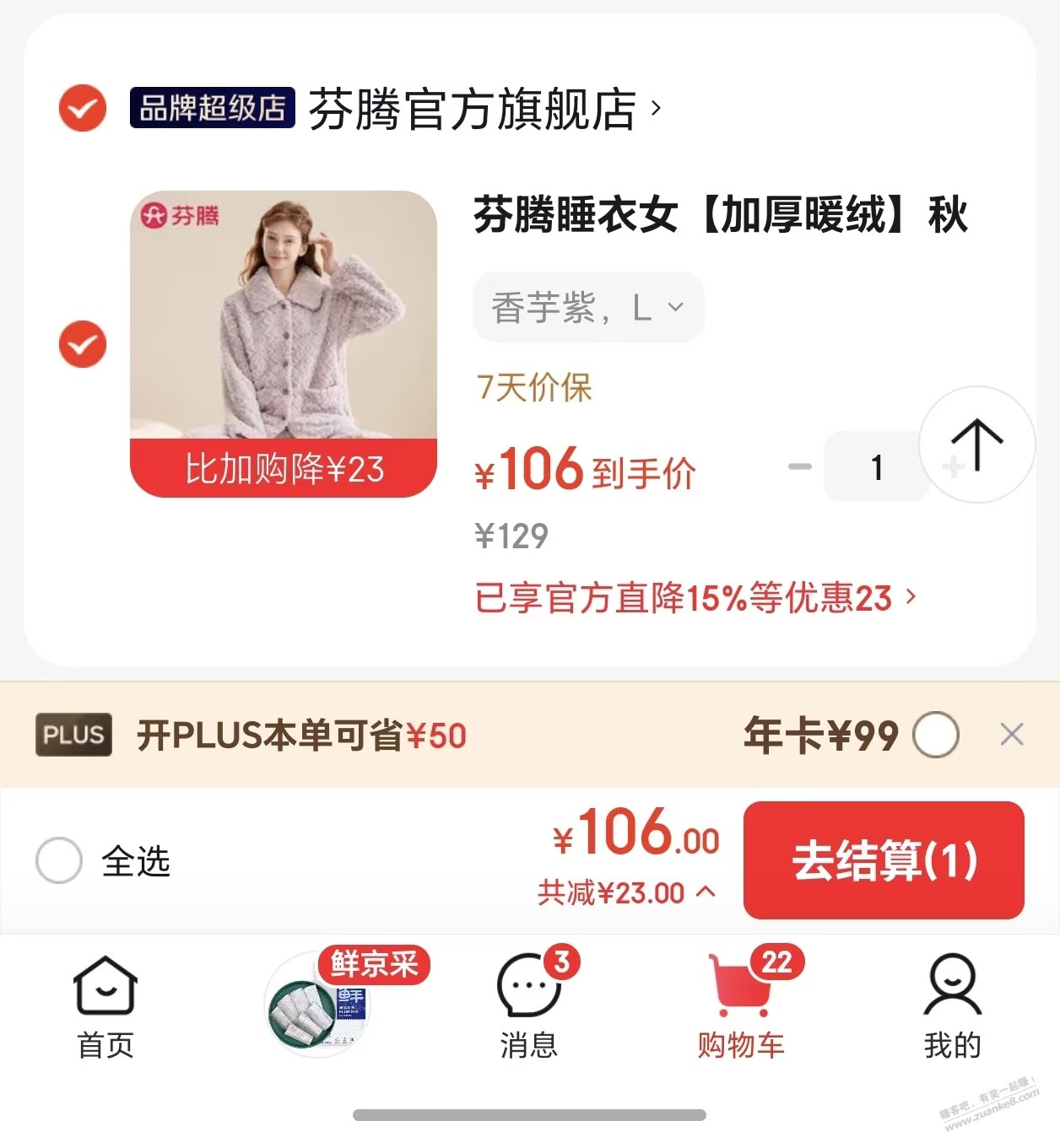 帖子图片