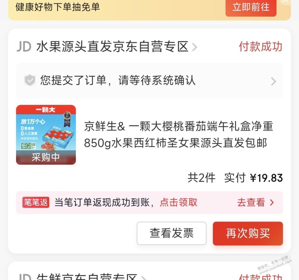 帖子图片