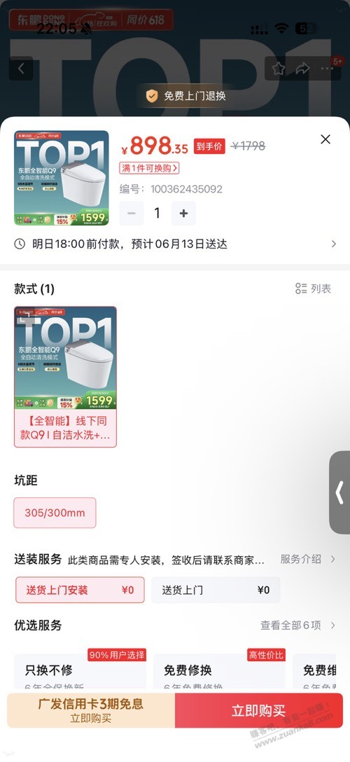 帖子图片
