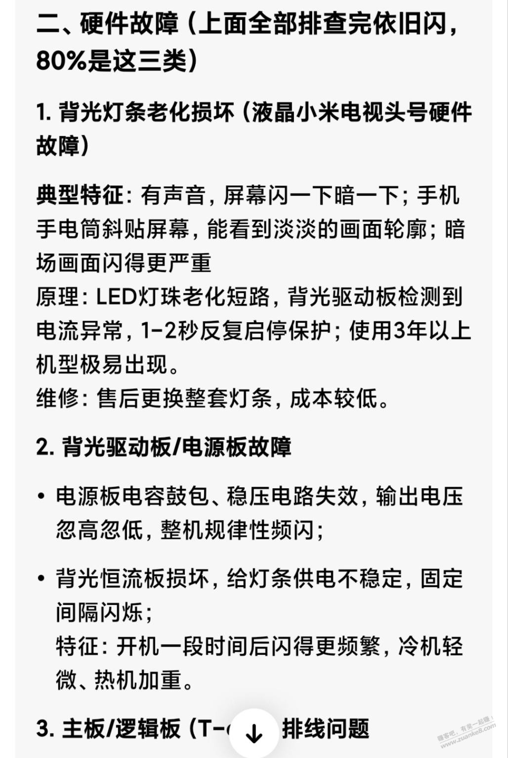 帖子图片