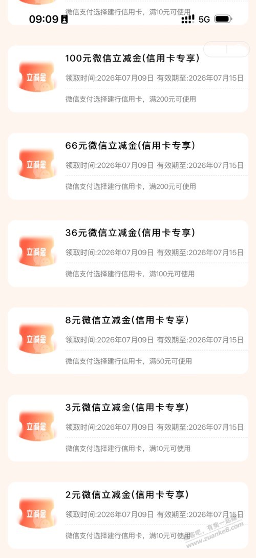 帖子图片