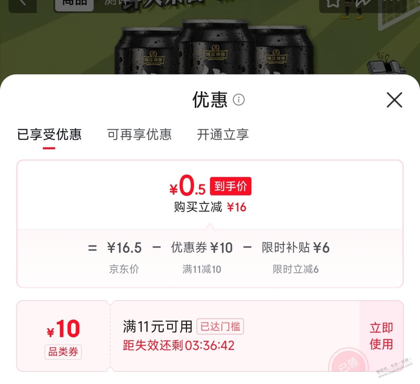帖子图片