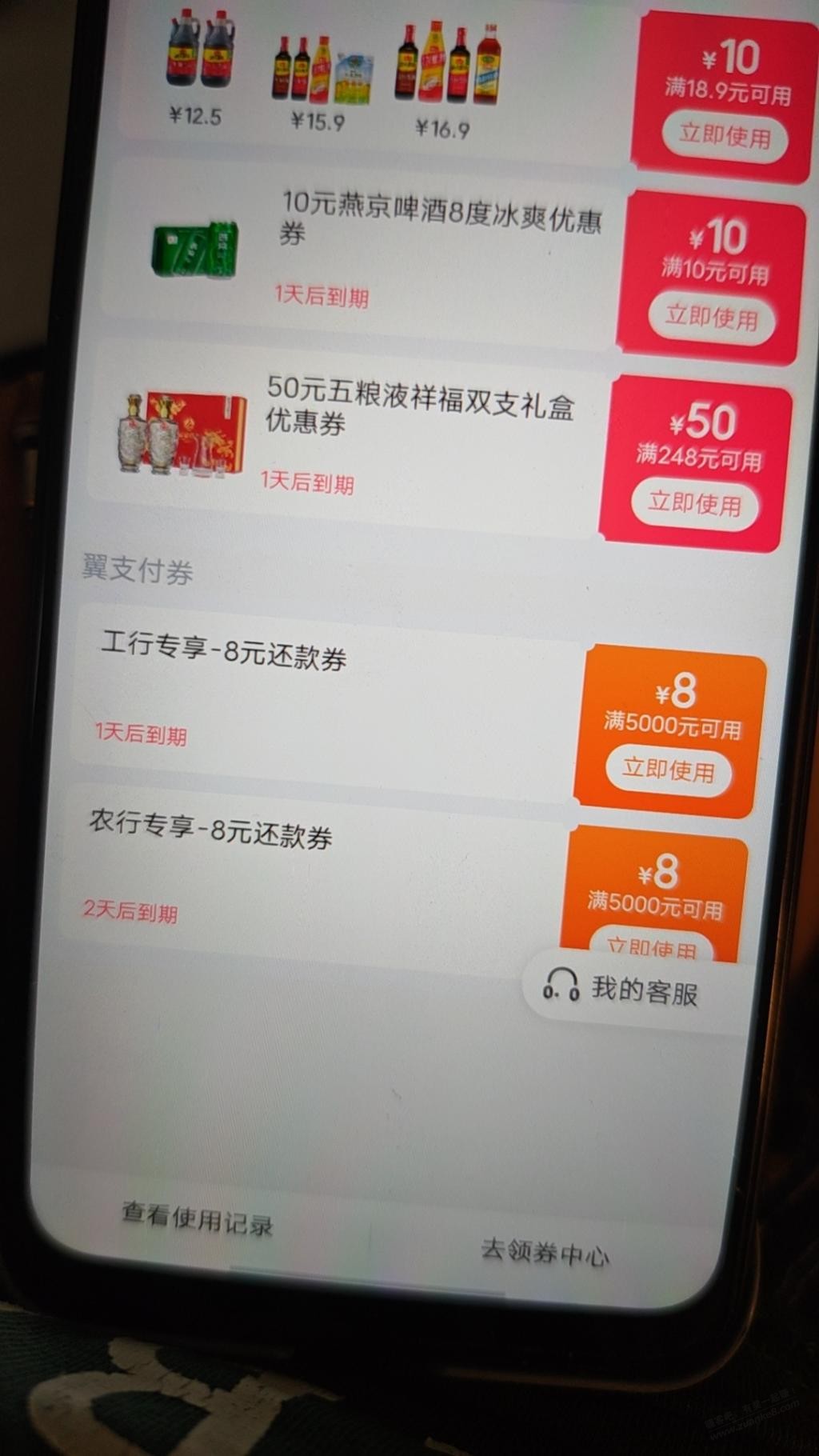 帖子图片