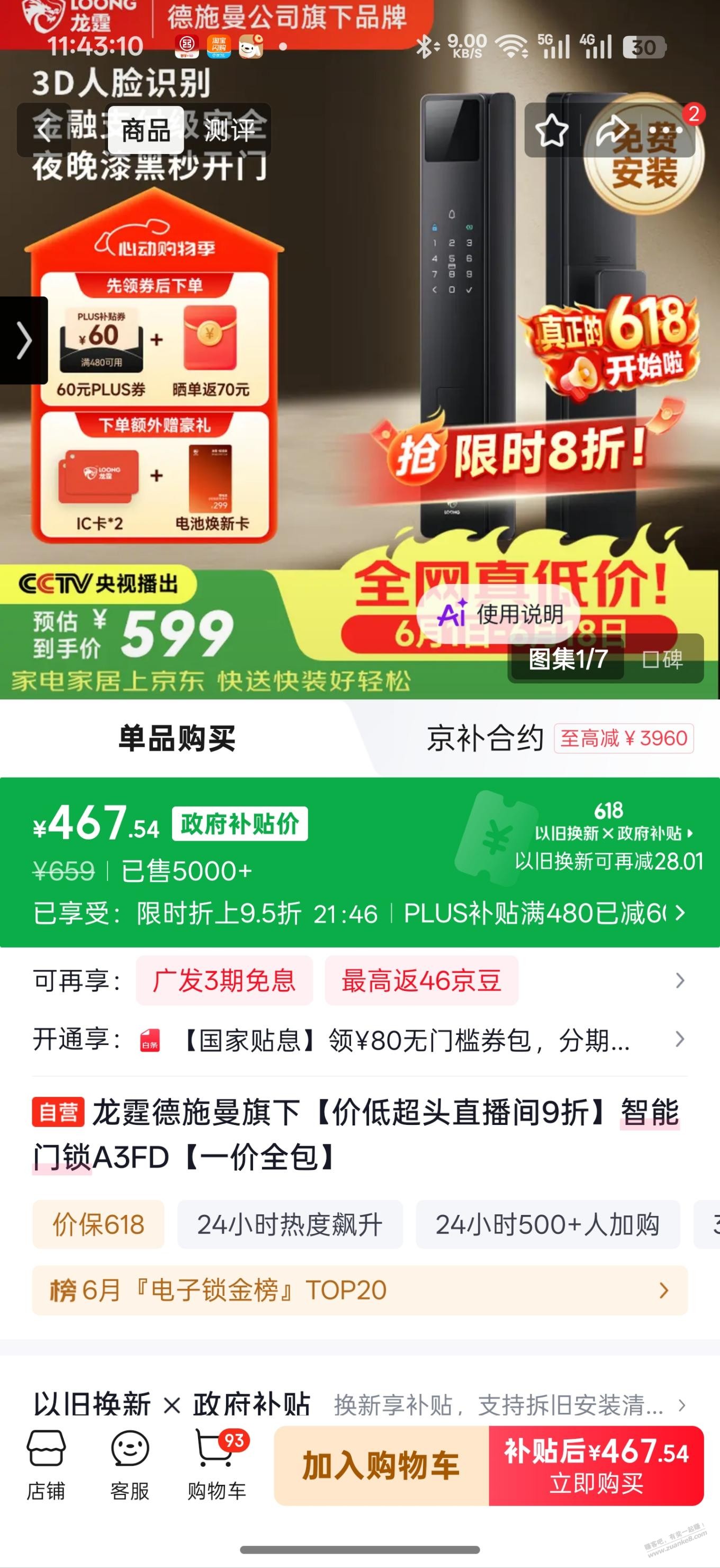 帖子图片
