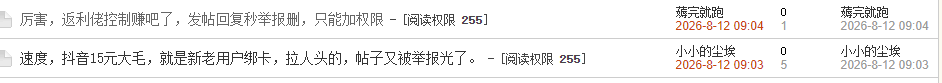 帖子图片