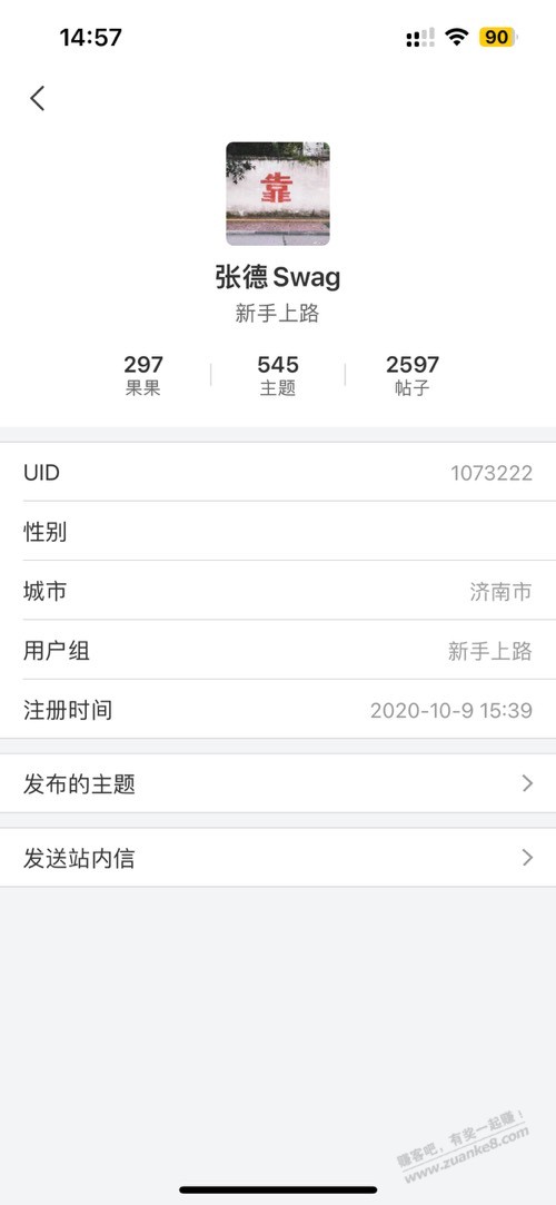 帖子图片