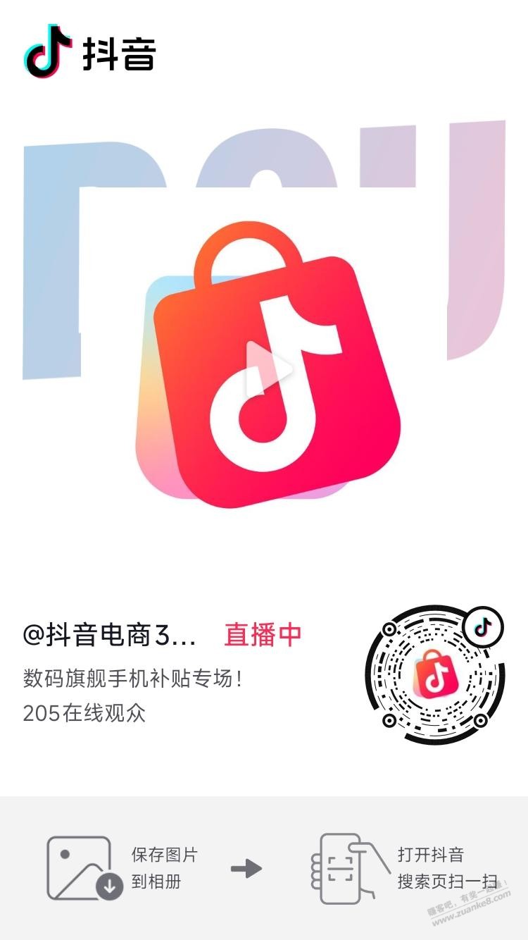 帖子图片