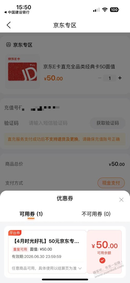 帖子图片