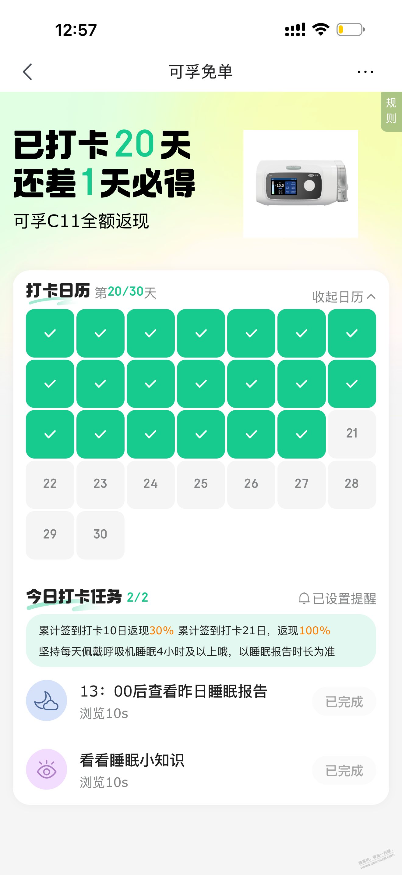 帖子图片