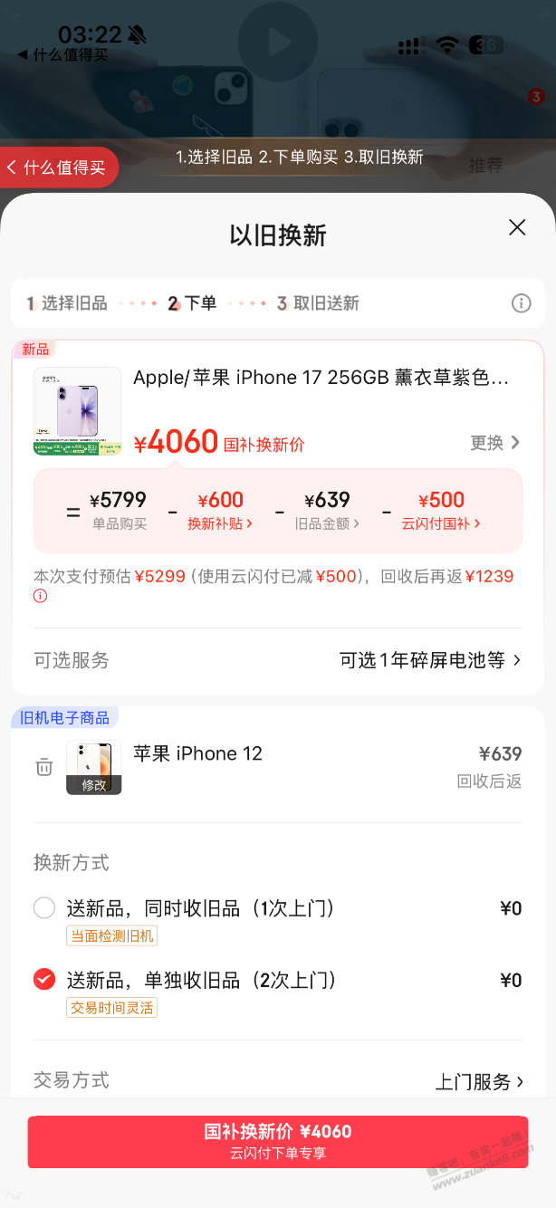 帖子图片