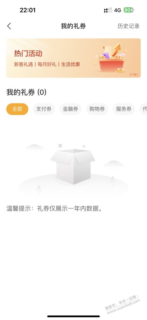 帖子图片
